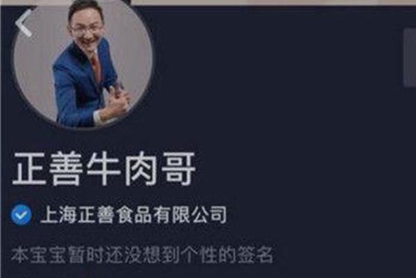 ţôʧ ţʷʲôǰ