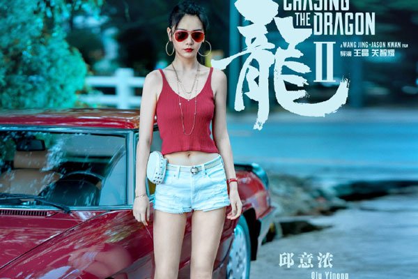 ����Ũ��󵨵�һ��Ϸ ׷��2�����������年������