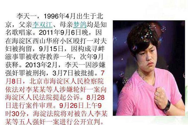 ����һ��,����4�˶����ҹ����� �������˱�������