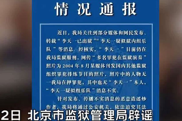 ����һ��,����4�˶����ҹ����� �������˱�������