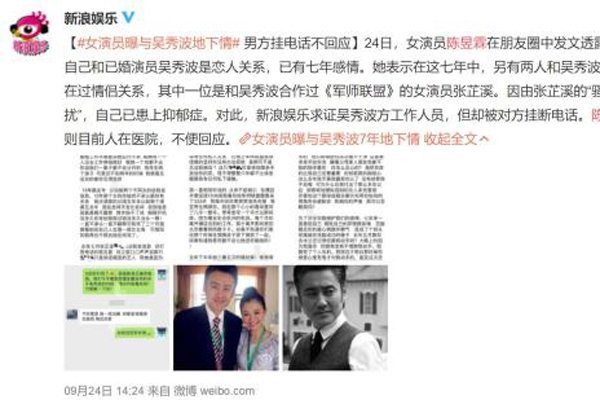 ���㲨�¼�����ô���� С�����Ʊ�����ץ������Ҳ���Ǻö���