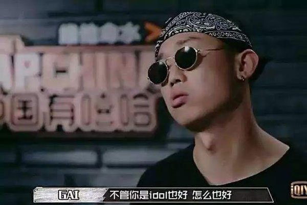 йrapper rapperЩʲô˼