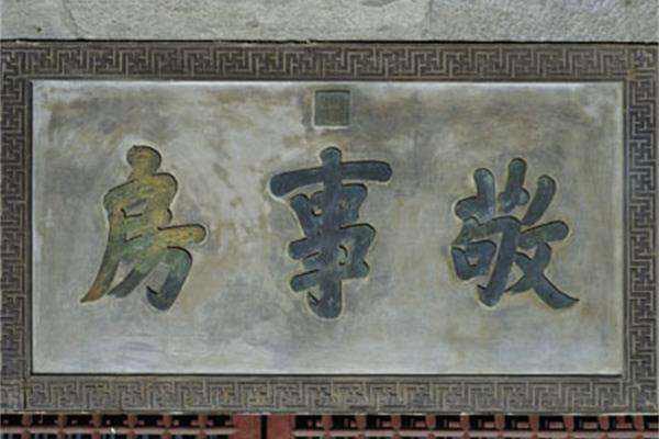 �Ŵ��ʵ��з��ܽ��� ���ʵ�ҲҪ������Щ�з����