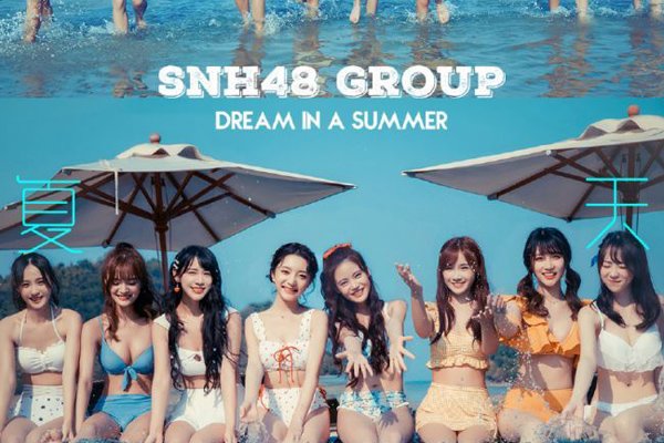 akb48snh48ʲôϵ akb48snh48