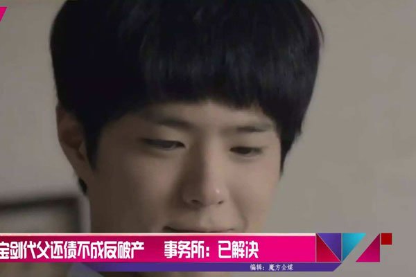 ӱ軪ʲô˼ ӱ軪¼Ǹ