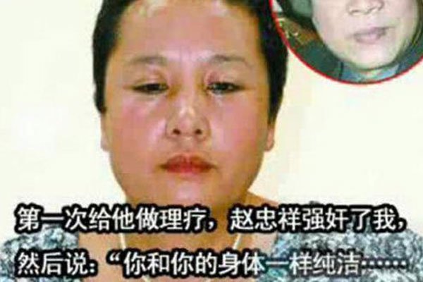 ������Ϊʲô�н�ү ��������Ө¼����Ƶ�¼�