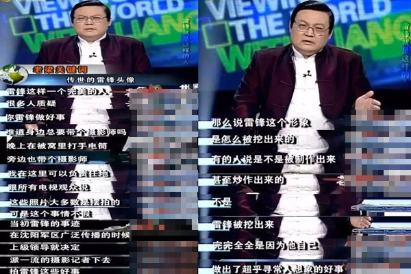 梁宏达所有节目被停播真正原因是什么 说了什么不该说的话