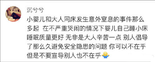 �����Pһ��΢������ȫ������ ���ں����Ƿ�ִ�˯��ҿ�����һ