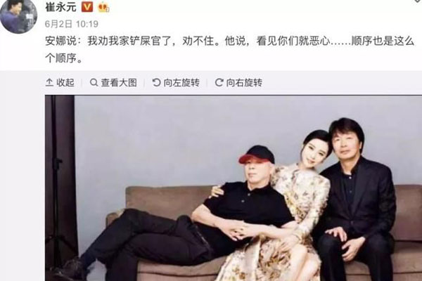 ����Ԫ����֢��ô�κõ� ����Ԫ˺��С����������˽�˶�Թ��