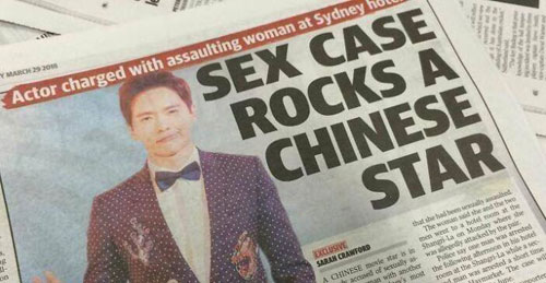 高云翔的老婆叫什么名字 被捕工作室做出回应