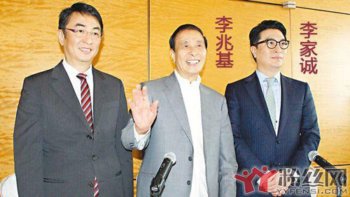 李兆基与李嘉诚的关系 给儿子起名李家诚是何居心