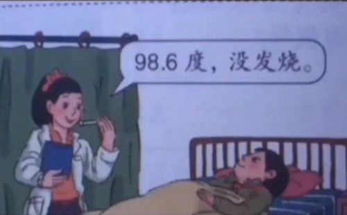 ѧֲһҳ 98.6ǻ϶Ҫſѧ
