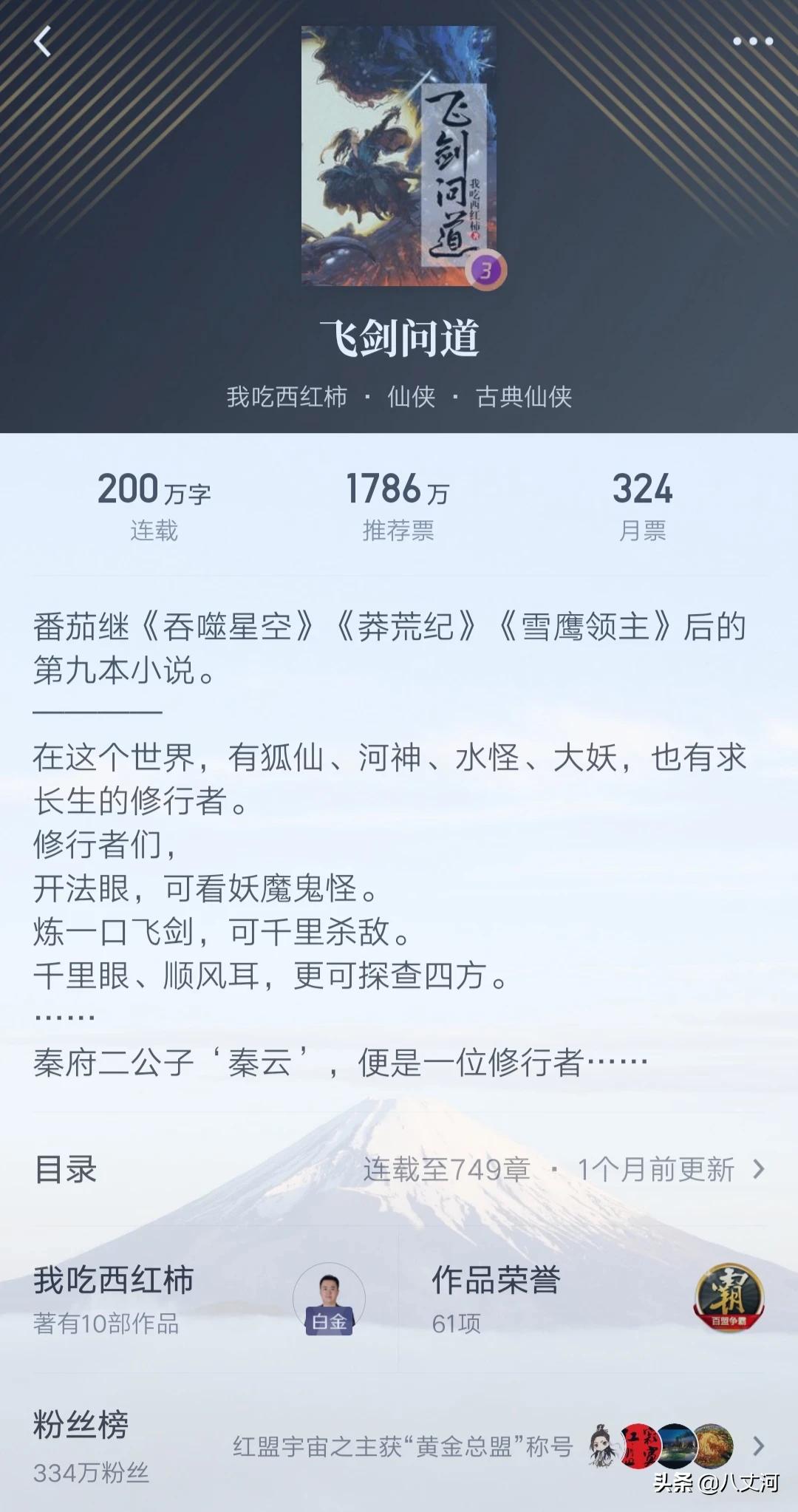 ʮͿС˵ ˻ζĺ(а)