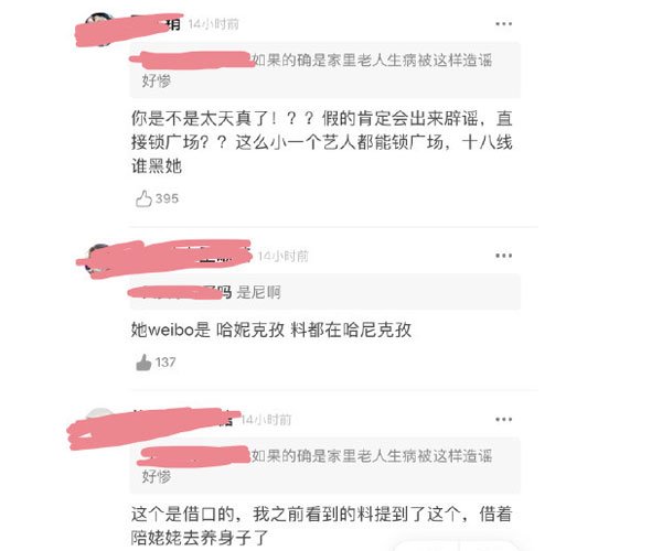 αŪҽԺ ˭()