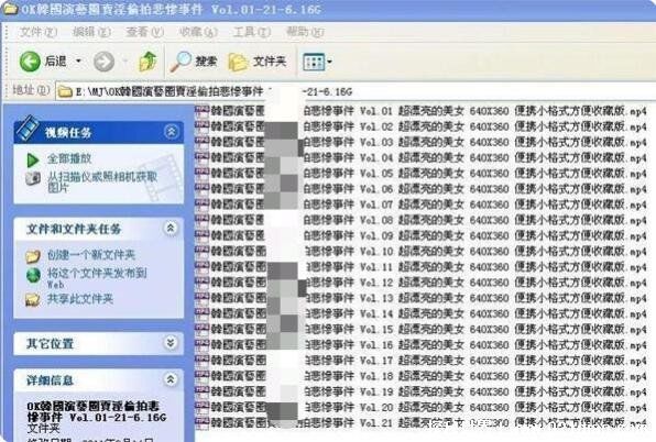 Ȧ¼漰Ů 109GĲƵΪ39ϵ