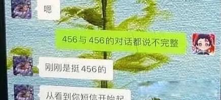 ᪳¼ ֪456ɶ˼