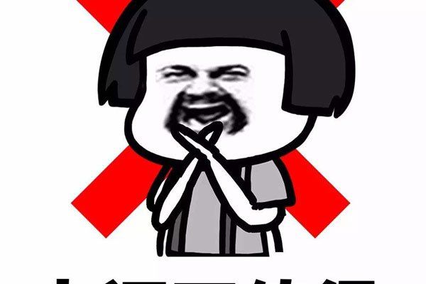 Ů㿨ʲô˼ ʿ۵˼