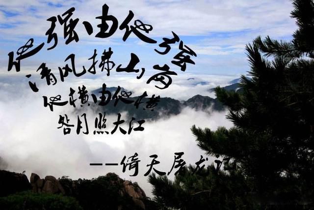 ǿǿ,ɽ,,մ󽭵˼ 澭ھԭʲô