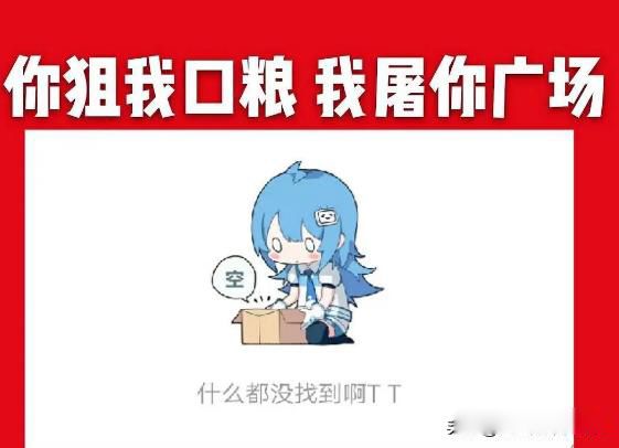 Фս277ʲô˼ Фս277¼ô°(һȫ)