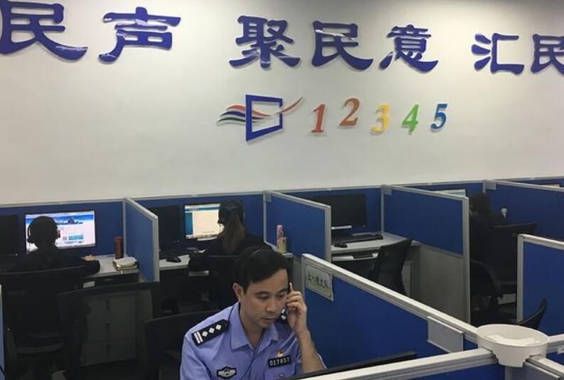 12345ٱԼʲôӰ 12345Ϊʲô