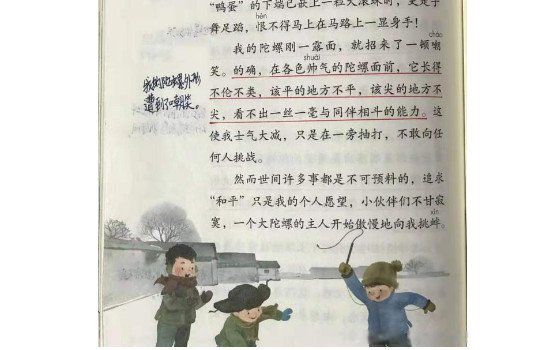 СѧֲһҳЩ 廭͹Ȳ²