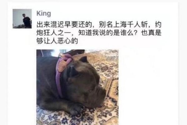 Ů˵˭ Ĵʲô˼