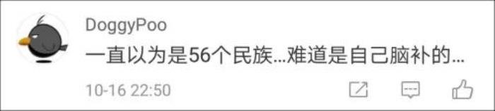 лΪʲôĳ56 лʹ¼(ԭ)