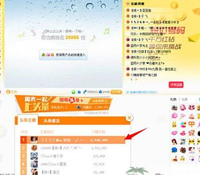 yy�������ǰʮ �������������ϰ����������