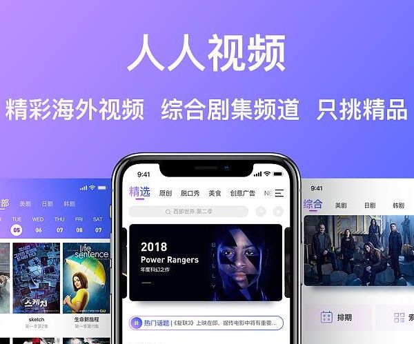 ������Ƶapp������ ������Ƶ�¼�����ʲô������