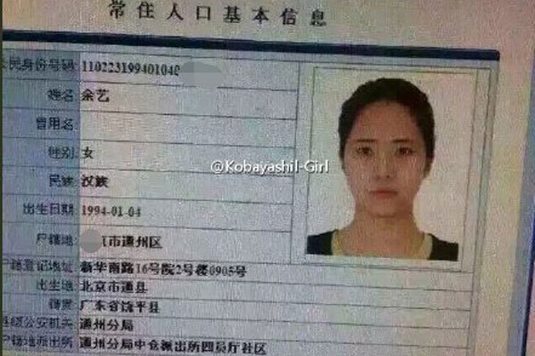 ¿ɾ¼ պͺƵ粨