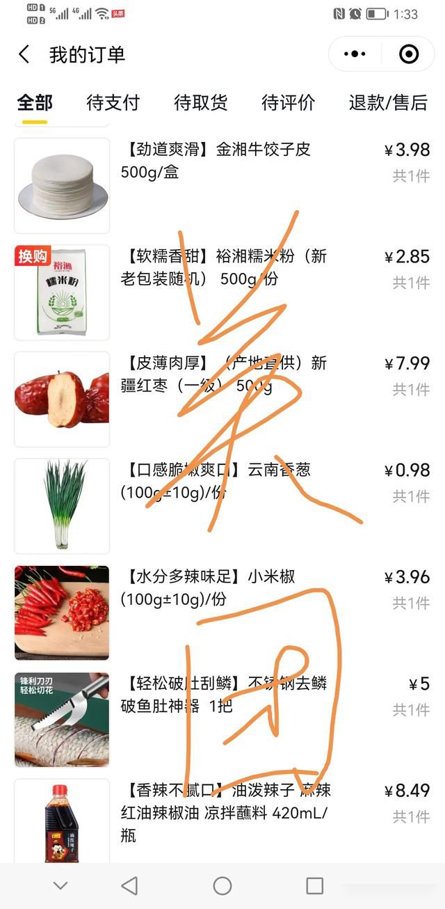 ѡĶôô һöǮ