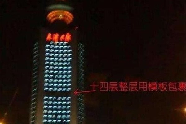 ձ¼汾 14¥Ϊʲô