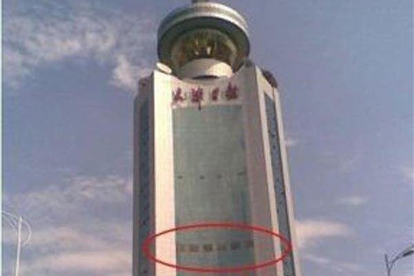 ձ¼汾 14¥Ϊʲô