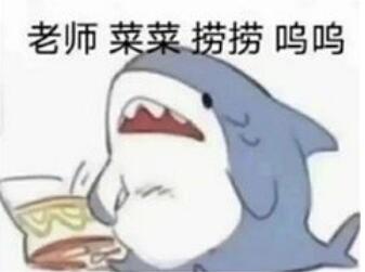 ʦ˲ʲô˼ ǰܶ