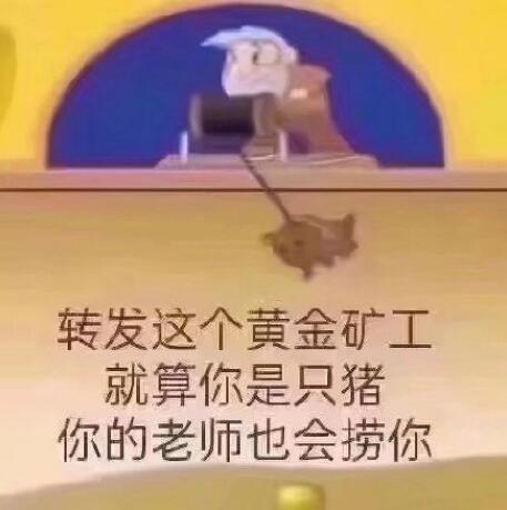 ʦ˲ʲô˼ ǰܶ