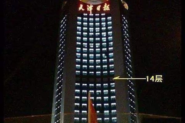 ձ14¥ֹ¼ ձ14¥ڲͼƬع