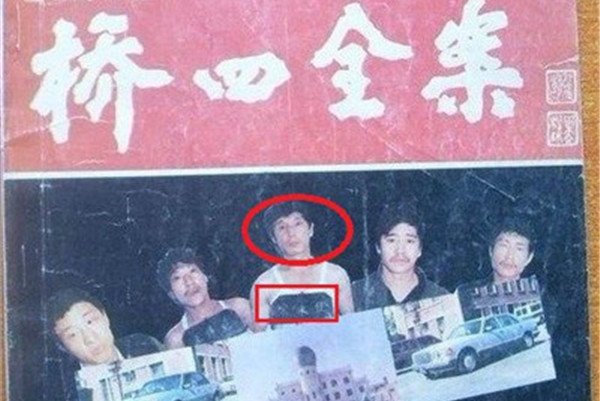 ���ڵĸ������ϼ�� ɽ�����ϴ����ڵ����н��