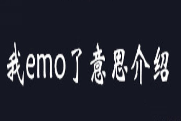 emoʲô˼ emoûض