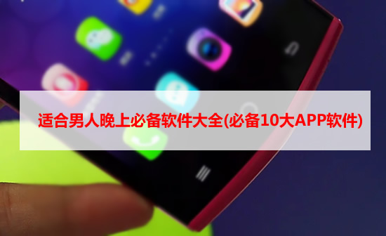 ϱرʮ ѿ⶯app