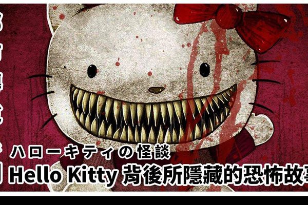 hello kittySֲԭ ʬ