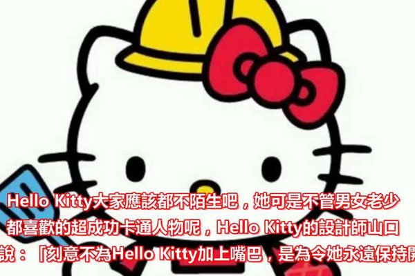 hello kittySֲԭ ʬ