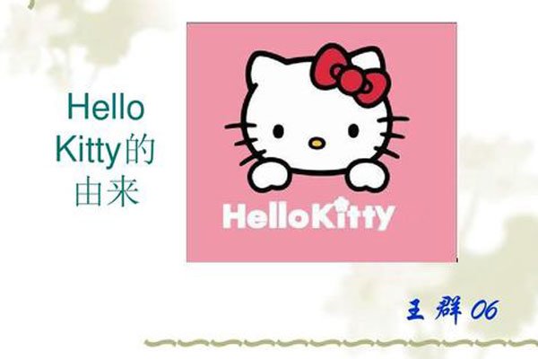 hello kittySֲԭ ʬ