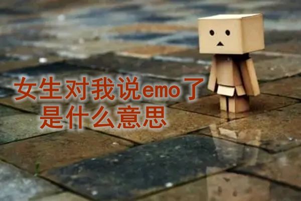 emoʲô˼ Ů˵emoôظ