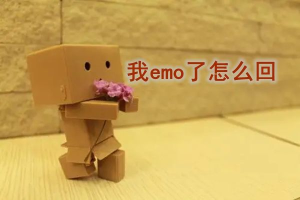 emoʲô˼ Ů˵emoôظ