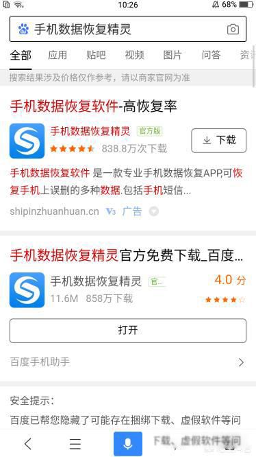 老公删了微信聊天记录怎么查 查询老公和别人的微信聊天记录方法