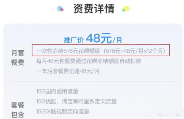 ƶʲôײֱ ײͣ8Ԫ/20Ԫ/48Ԫ