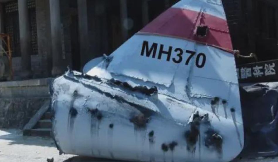 ʧڽ𾪹 mh370ҵԭ