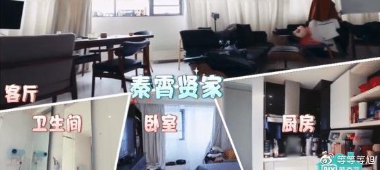 �Ϻ������ͼҾƵ��ʲô �������Ǹ�������?��������ʲô��