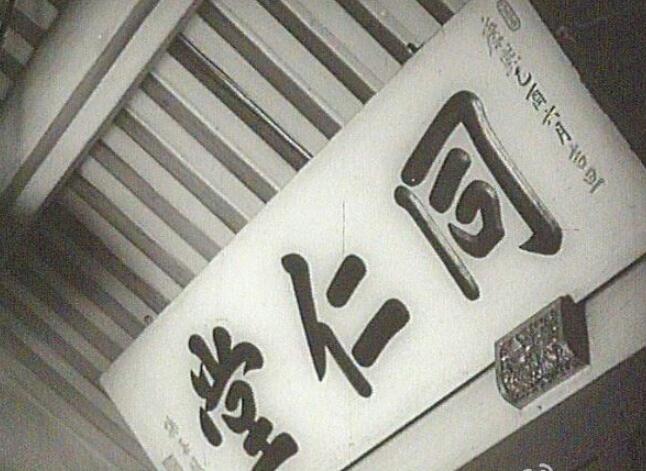ּͬҺ״ ӰԶ