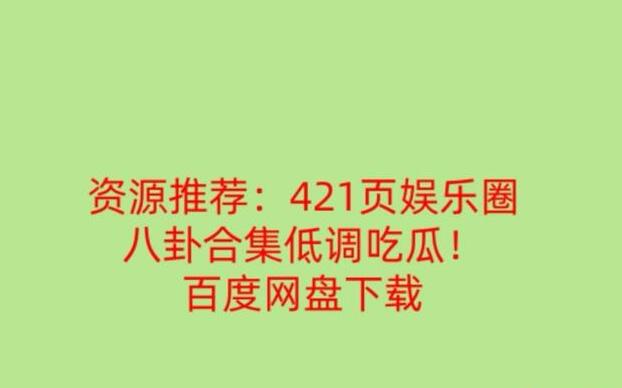 421¼ʲô˼ ƵﺰϹ